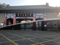-清真磨沟沿老字号牛肉面(总店)
