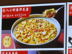 -普天和酒楼·新津菜·烤鸭(天津之眼店)