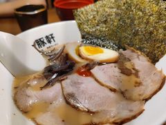 -一豚轩·烧鸟·豚骨拉面(五四路店)