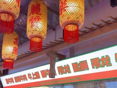 -李姑婆鲜切牛肉火锅自助(凤城二路店)