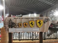 -法拉利主题公园