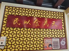 -赵记传承·中国甜品(福州总店)