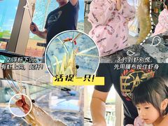 -SHRIMP CLUB万东餐饮钓虾·清吧