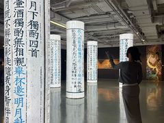 -上海K11购物艺术中心