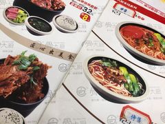 -李先生(天山路店)