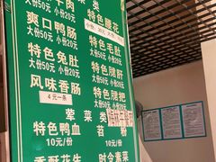 -高记什邡肖麻辣(成都店)