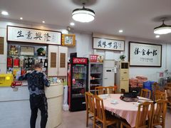 -标记好食