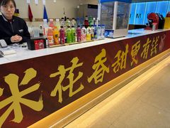 -UME影城(4DX情侣金牛店)