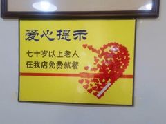 -兰州马子禄牛肉面(文景公园店)
