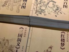 -方所(华润万象城店)
