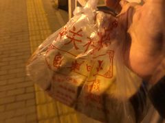 -中关村茶点