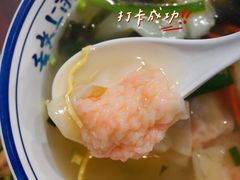 -长人馄饨铺(解放街店)