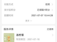 -桂桂茶(滨江百联店)