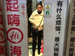 -海底捞火锅鲜切牛肉主题店(长寿路店)