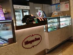 -哈根达斯(美罗城店)
