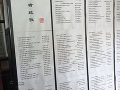 -三味书屋(复兴门内大街店)