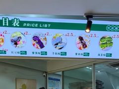 -栗酥饼(南长街店)