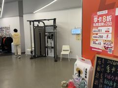-乐刻运动健身(青山印象城店)