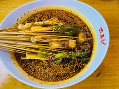 -古真记钵钵鸡(总店)