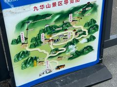 -九华山风景区
