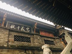 -关岳庙