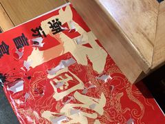 -大龙燚火锅(白石洲店)