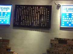 -隆氏兔头(七道堰店)