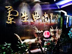 -中影国际影城(兰生大厦CINITY LED店)