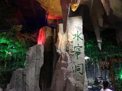-泉城欧乐堡海洋极地世界