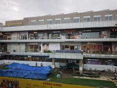 -首创奥特莱斯(北京店)