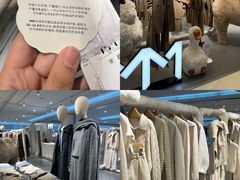 -皇城恒隆广场