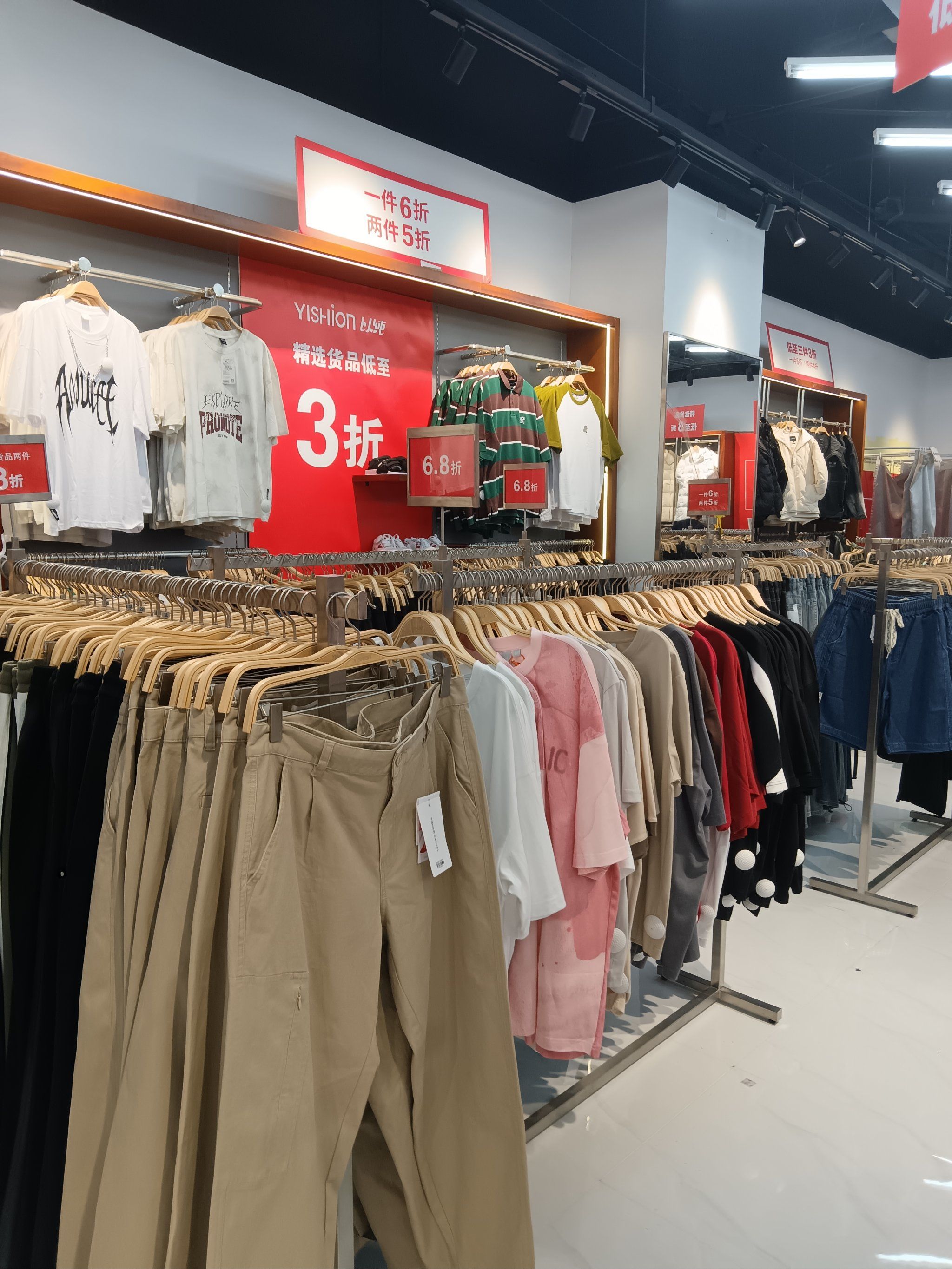 这家店低至打3折,也有2件100,或是3件100的夏装