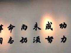-辛亥革命纪念馆