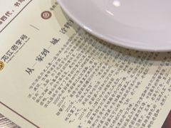 -老厨家(友谊路总店)
