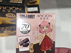 -歌斐颂巧克力小镇