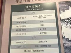 -陆军讲武堂旧址
