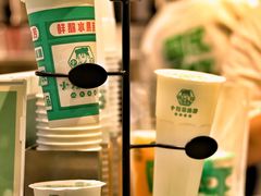 -小芳茶卖部(新都汇中心店)