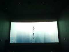 -CGV影城(悦荟4DX店)