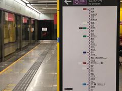 -太安(地铁站)