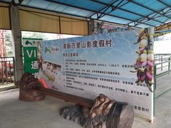 店内环境-牛仔谷漂流