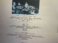 -滩万日本料理Nadaman(国贸大酒店)