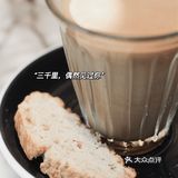 冬天里的第一杯咖啡，第一次吃到好吃的可露丽～