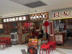 -新佳丽时尚广场