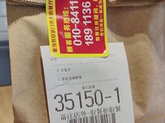 -麦当劳(安定门外大街店)
