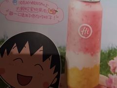 -海底捞火锅(未来城店)