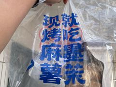 -墨茉点心局(国金街店)