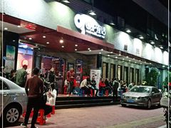 门面-围炉夜话·潮汕卤水火锅(榕江店)
