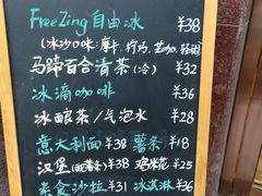 -ZING COFFEE 镜咖啡