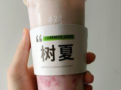 -树夏(来福士店)