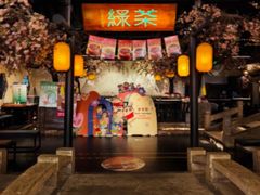 -绿茶餐厅(朝阳大悦城店)
